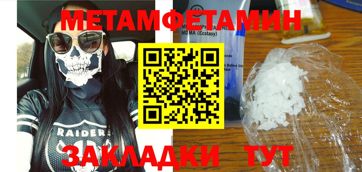 Амфетамин VHQ  Amphetamine  Бор  Вход с VPN 