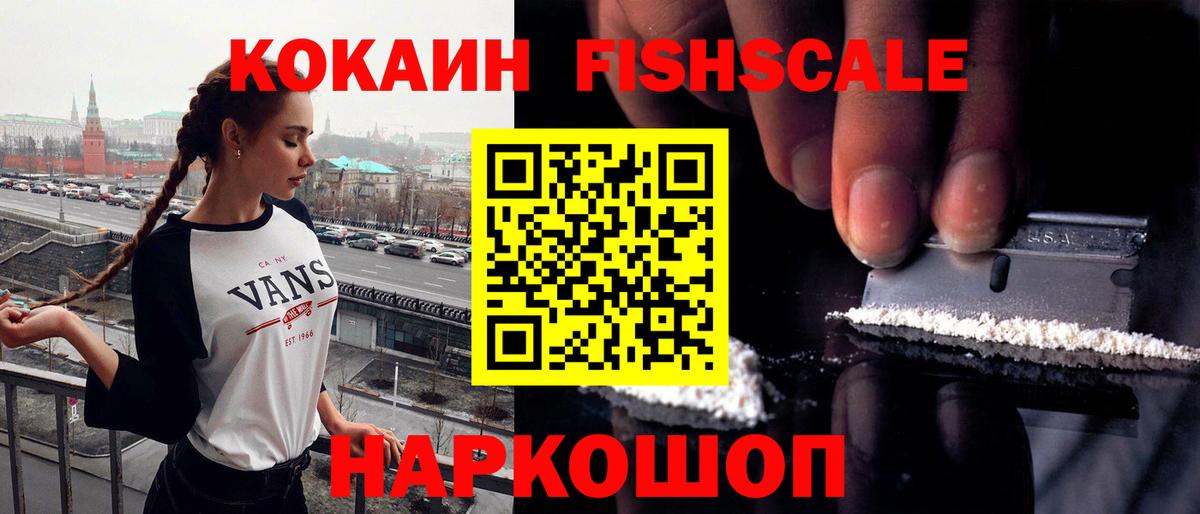 COCAIN Columbia  КОКАИН Перу  Бор  Вход с VPN 
