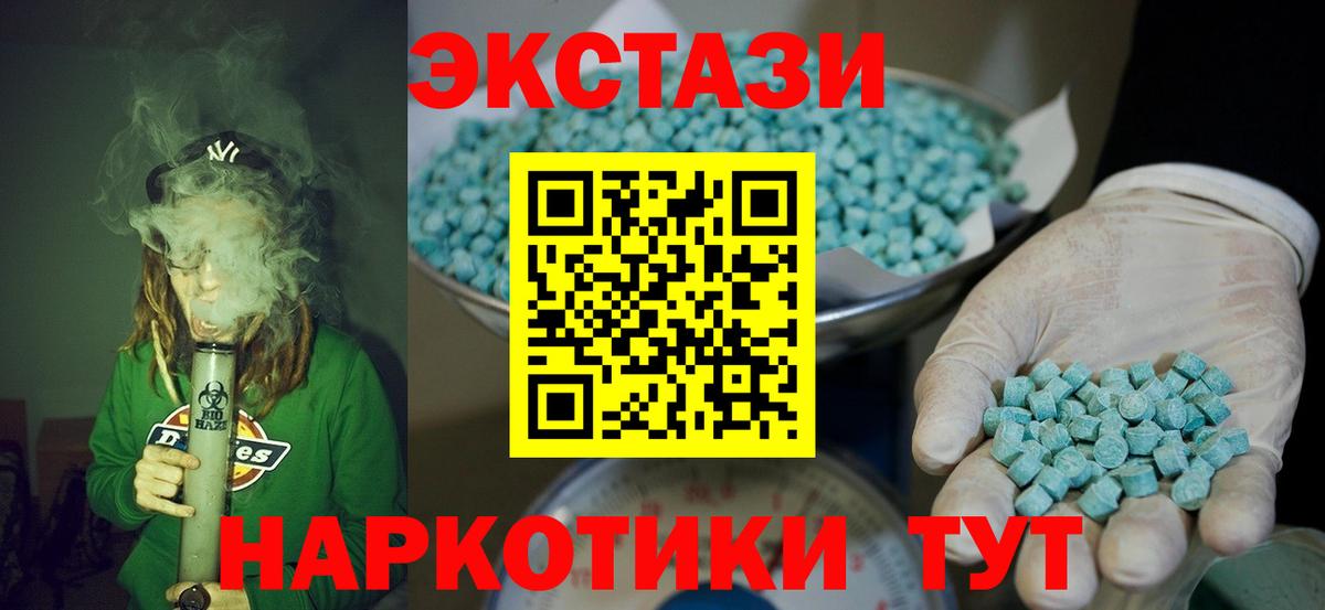 ОМГ ОМГ зеркало  Вход с VPN  Ecstasy  Бор  Экстази бентли 
