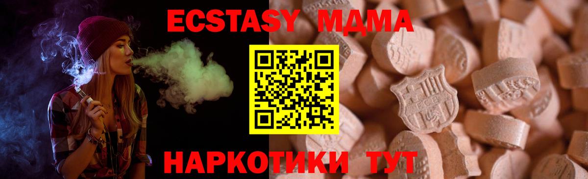 A-PVP Бор
