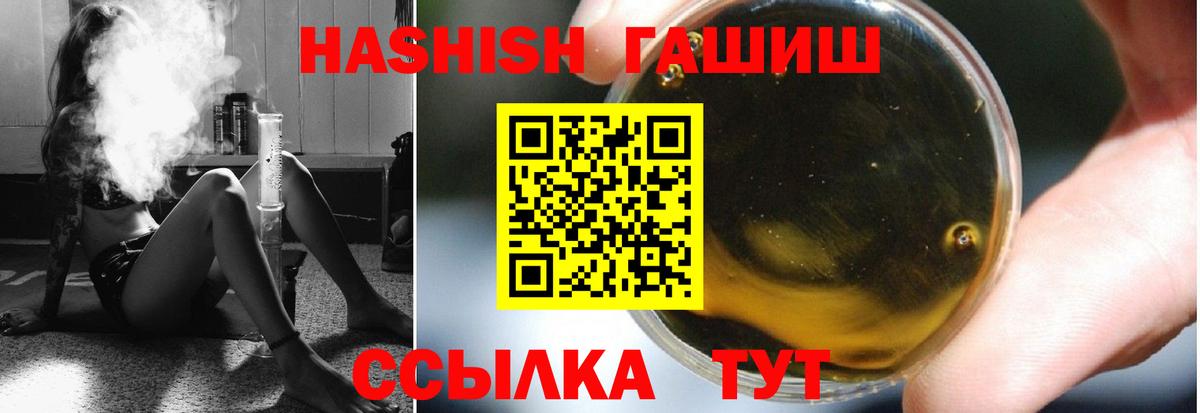 Бор  ГАШИШ 40% ТГК  сколько стоит  ГАШ  ГАШИШ Premium  Вход с VPN 