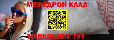 прущие крисы Шебекино