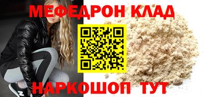 кокаин VHQ Шахты