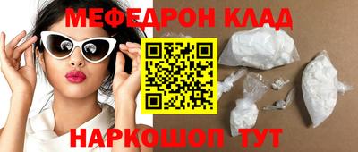 прущие крисы Шебекино