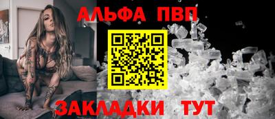 кокаин VHQ Шахты