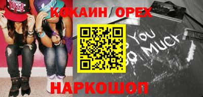 гидра Шелехов