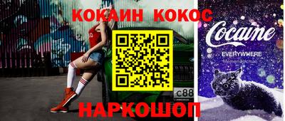 кокаин VHQ Шахты
