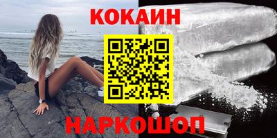 гидра Шелехов