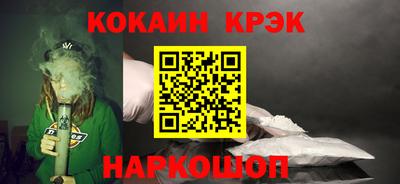 прущие крисы Шебекино