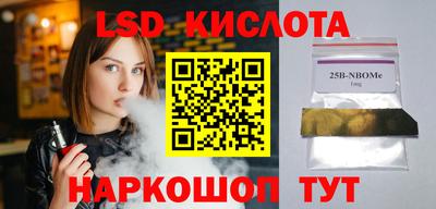 прущие крисы Шебекино