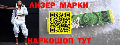 прущие крисы Шебекино