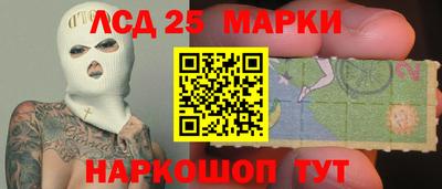 кокаин VHQ Шахты