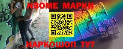гидра Шелехов