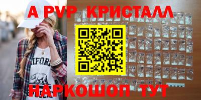 кокаин VHQ Шахты