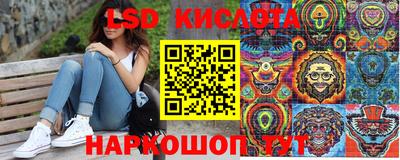 гидра Шелехов