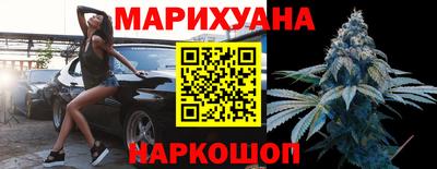 гидра Шелехов