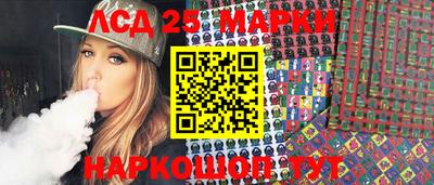 кокаин VHQ Шахты