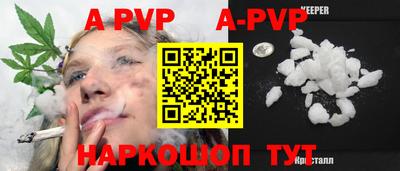 прущие крисы Шебекино