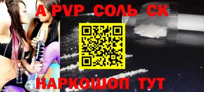 прущие крисы Шебекино