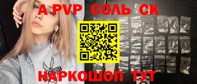 прущие крисы Шебекино