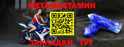 гидра Шелехов