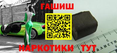 гидра Шелехов
