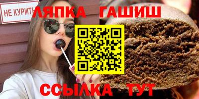 гидра Шелехов