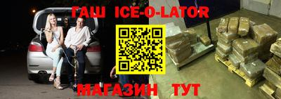 кокаин VHQ Шахты