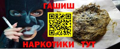 гидра Шелехов