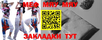 каннабис Анжеро-Судженск