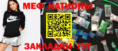 кокаин VHQ Шахты