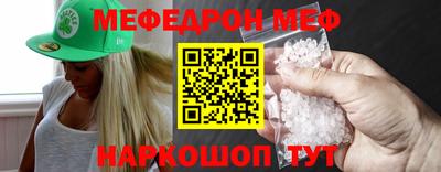 гидра Шелехов