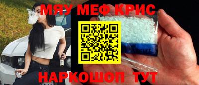 кокаин VHQ Шахты