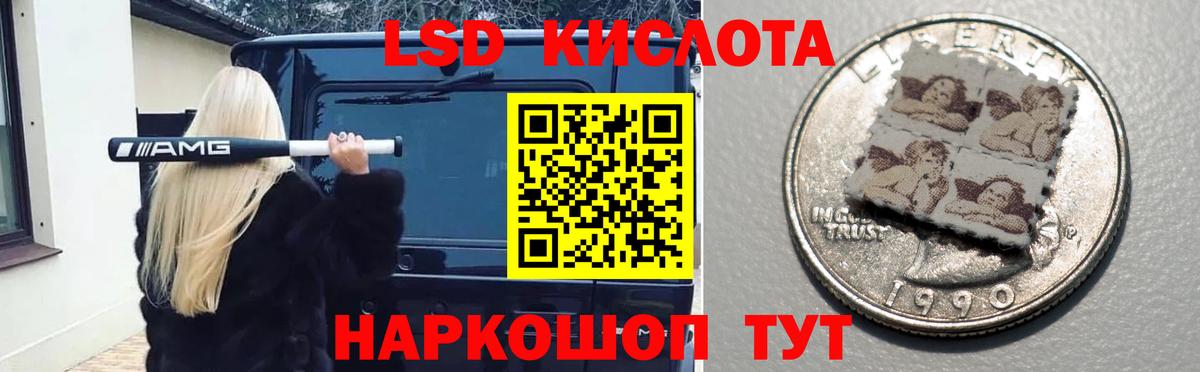 Лсд 25 экстази  Вход с VPN  Бор  LSD-25 экстази кислота 