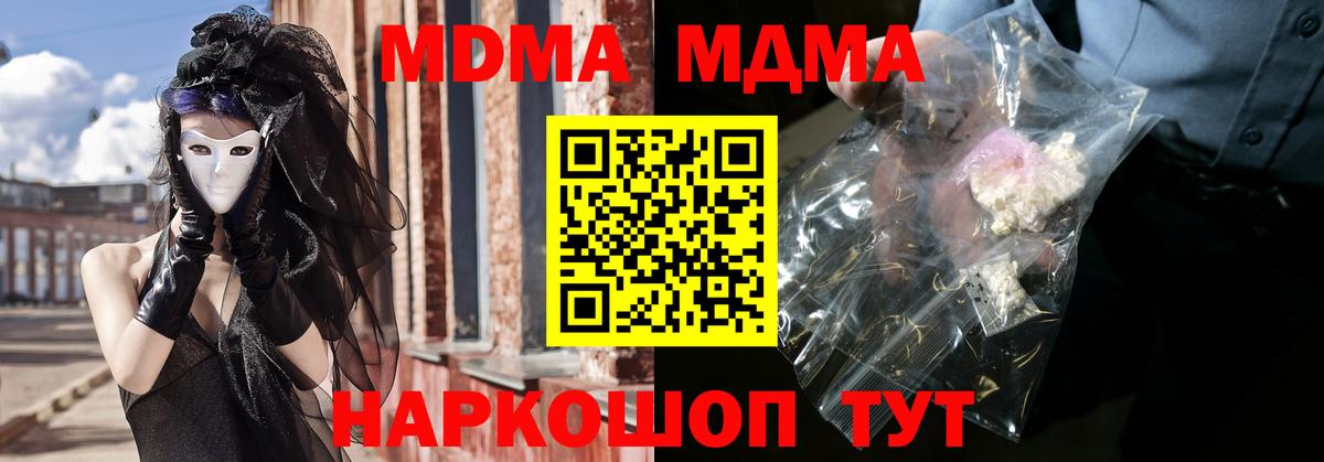 MDMA VHQ Бор