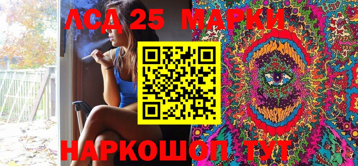 Марки NBOMe 1,5мг Бор