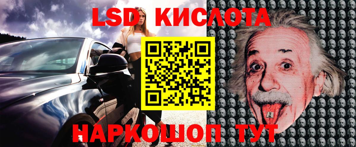 Марки 25I-NBOMe 1,5мг  Вход с VPN  Бор 