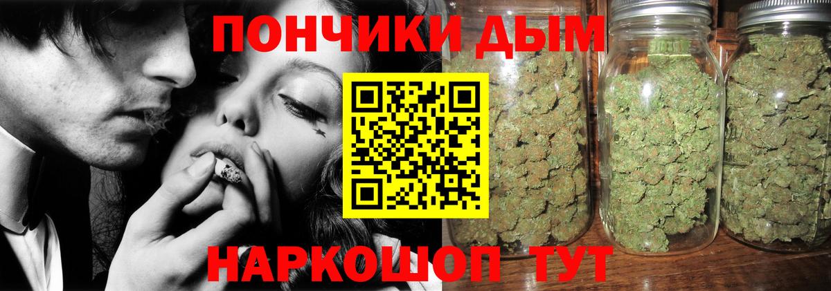 Конопля LSD WEED Бор