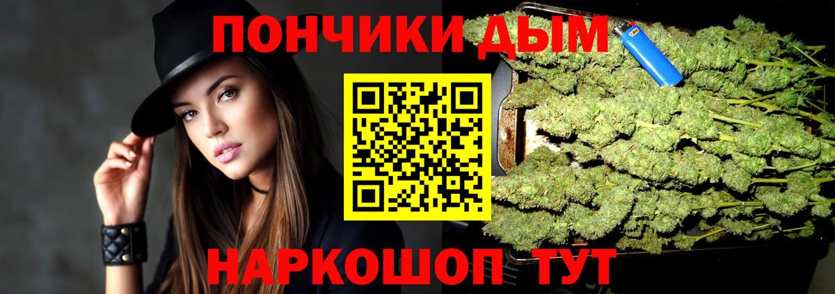 Конопля Ganja  Шишки марихуана гибрид  МАРИХУАНА индика  Бор  Вход с VPN 
