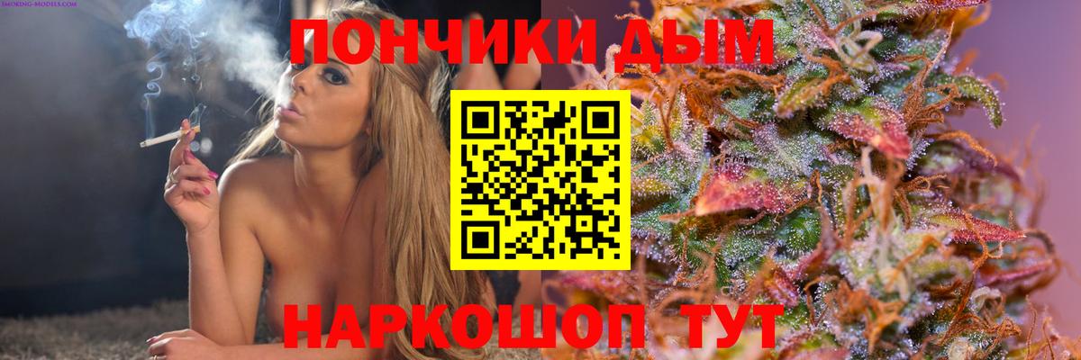 Кокаин  Меф МЯУ МЯУ  Alpha PVP СК   ГЕРОИН  Гашиш  МДМА  Вход с VPN  Бор  ГАШИШ  Меф  